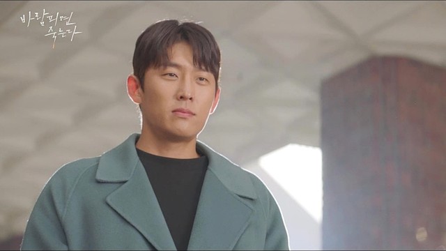 JeA - Fade Out (《出轨的话就死定了》韩剧插曲)