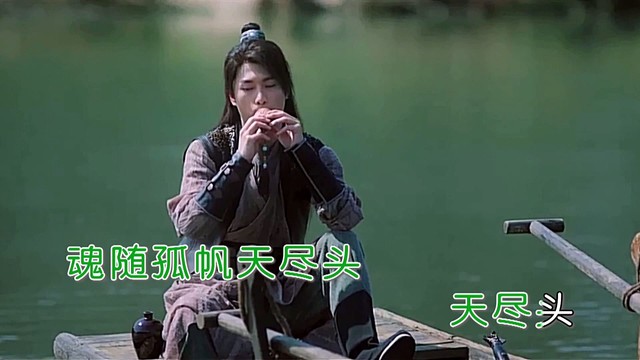 曲克霞 - 锁箜篌 (对唱版)
