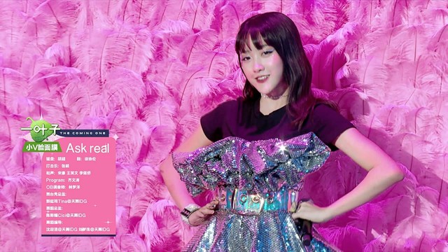 sis_Pam徐嘉琳 - Ask Real (《明日之子》水晶时代 第九期)