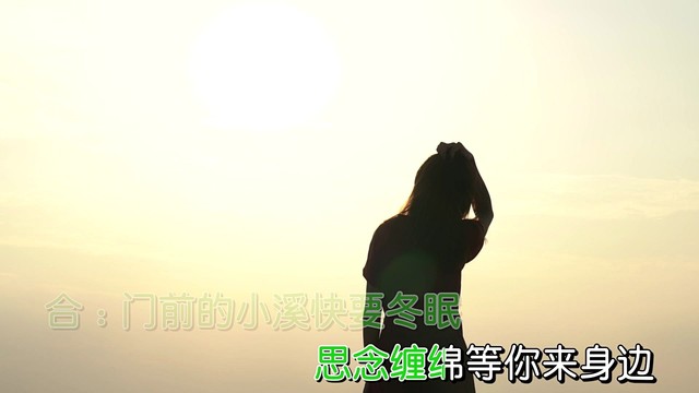 杰哥哥 - 秋恋 (对唱版)