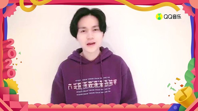 谢宇伦 - 谢宇伦 鼠年新春祝福