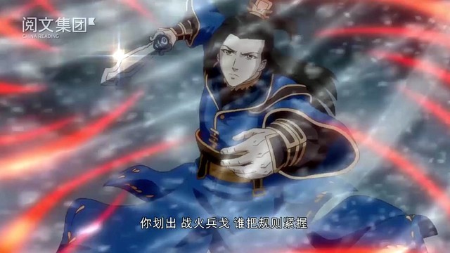 张亦江 - 溯源 (《择天记》第二季动画主题曲)