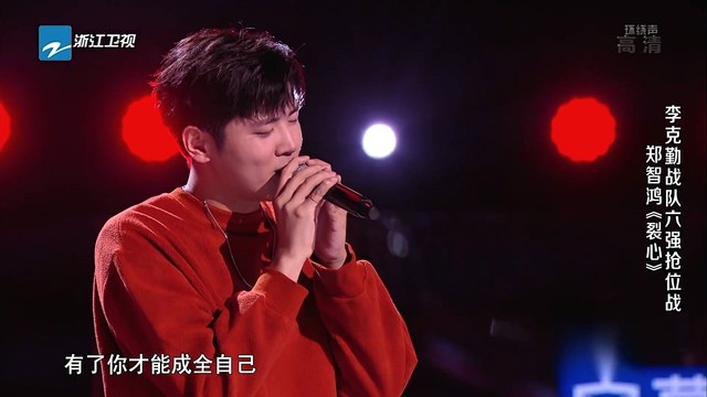 郑智鸿 - 裂心 (2021中国好声音 第3期)