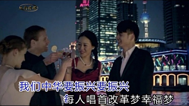 歌手马丽 - 我的中国梦 (KTV版)