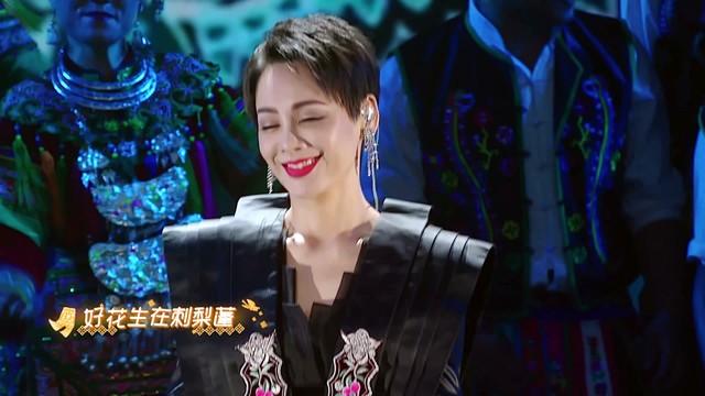 宁静 - 好花红 (跨界歌王第三季 第12期)