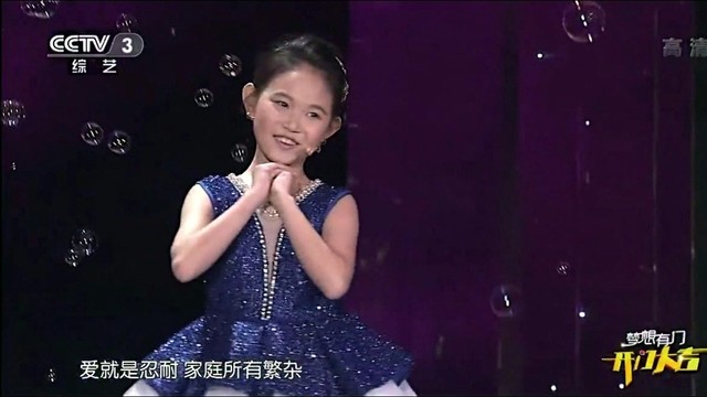 李诗妍 - 让爱住我家 (CCTV-3 开门大吉)