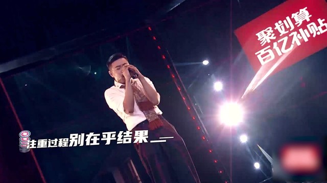 刘悦spam - 而立 (说唱新世代 第1期)