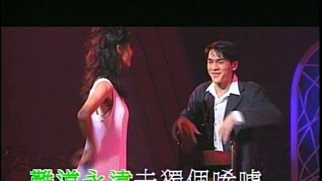 洪楗华 - 或许会是一世的爱 (KTV版)