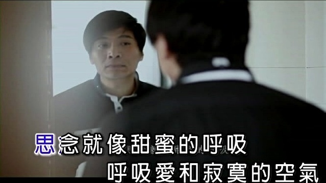 涂浚贤 - 思念的歌 (KTV版)