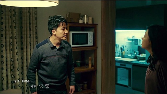 Mee2 - 永不见 (《乌海》电影推广曲)