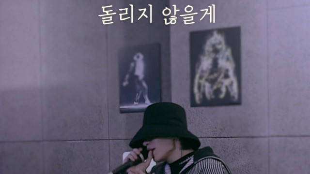 kursor (커서) - 너의 마음속엔 우린 느껴지지 않아 (Live)