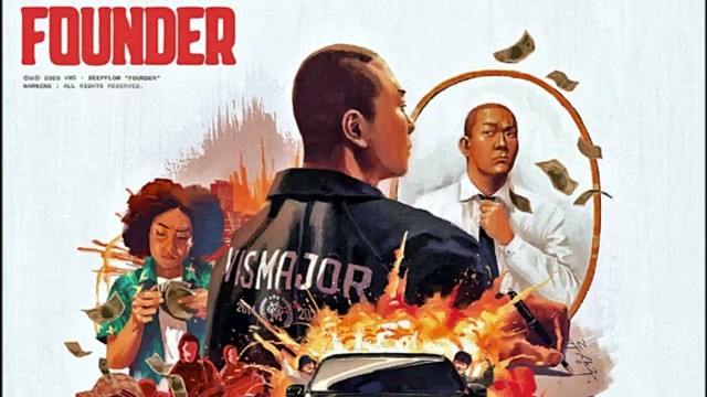 Deepflow - 500 (音频版)