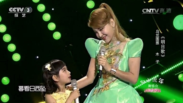 乌兰图雅 - 明日歌 (天天把歌唱 2017/08/03)