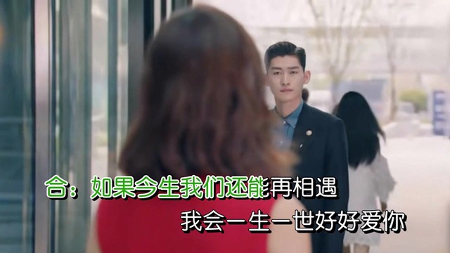 于丽 - 如果今生我们还能再相遇 (对唱版)