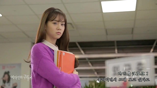 赵贤雅 - 사랑할 수 있나요 (可以爱你吗) (여자만화구두 OST0)