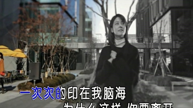 Rill - 我们不是相爱吗 (KTV版)