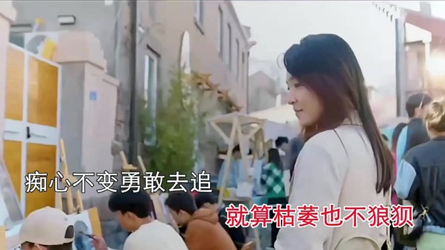 美美 - 带刺的玫瑰 (DJ女版)