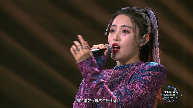 TME live - 《鸟与世界的小孩》《keep fighting》《Ready for you》《光芒》-赖美云 孙芮 戴萌|2020TMEA腾讯音乐娱乐盛典·颁奖典礼 (Live)