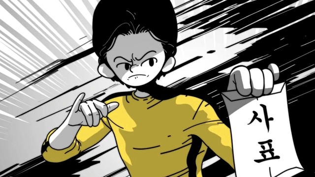 짜파 - Free Your Heart