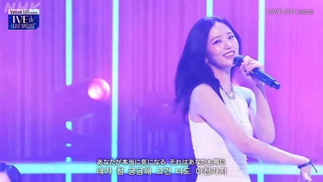 IVE - LOVE DIVE (NHK Venue101 26/01/31)