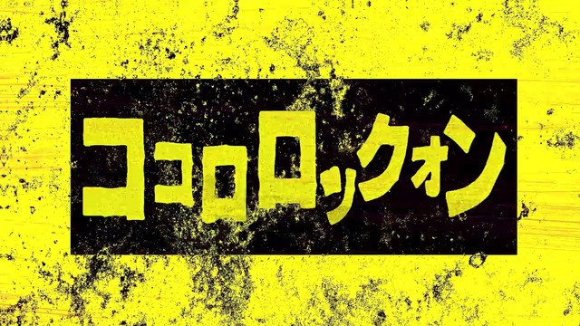 初音未来 -  依存香炉  (歌词版)