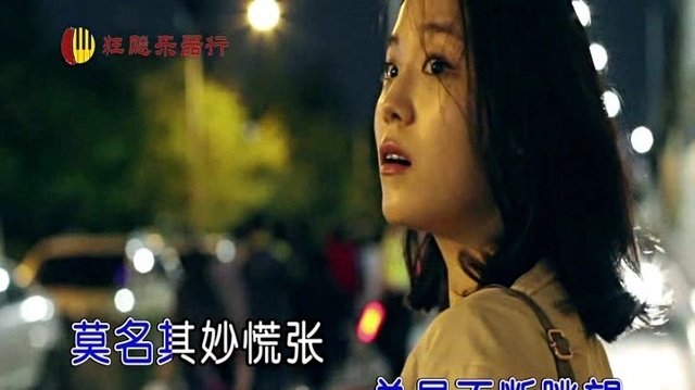 刘荣 - 夜 (KTV版)