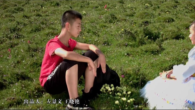 左欣怡 - 我是草原上的小姑娘