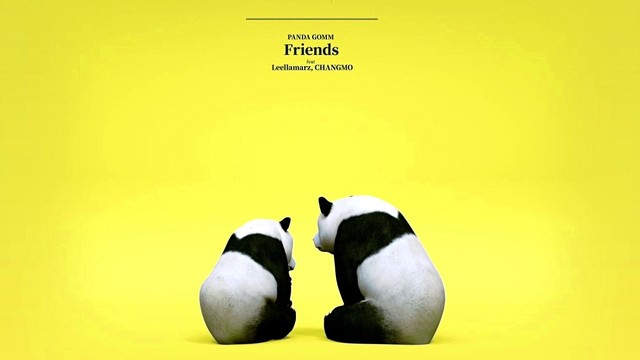 Panda Gomm - Friends (歌词版)