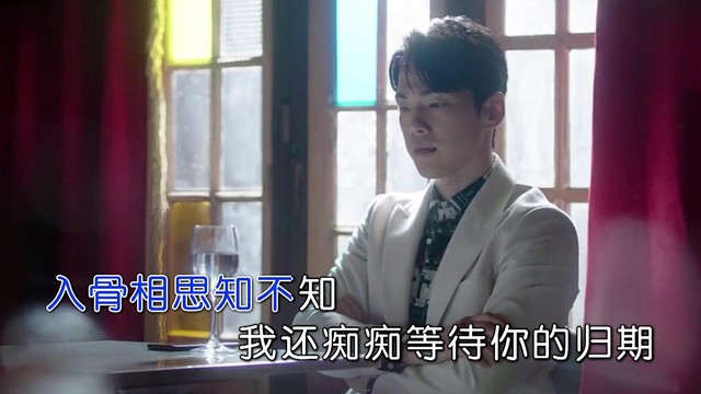 思音 - 含泪独奏相思曲 (KTV版)