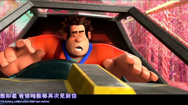 Owl City - When Can I See You Again (《无敌破坏王》电影主题曲)