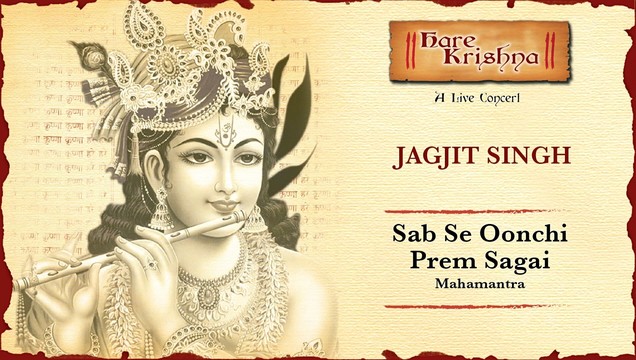 Jagjit Singh - Sab Se Oonchi Prem Sagai - Mahamantra - Hare Krishna (Live)