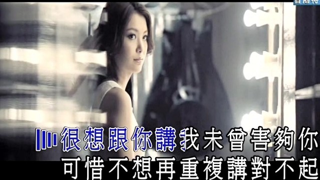 关楚耀 - 旧好 (KTV版)