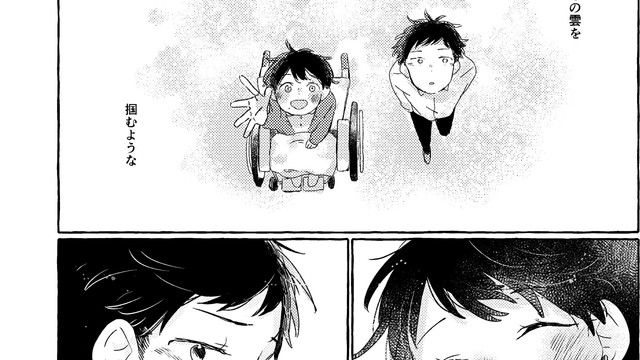 上北健 - グッドラッカーズ