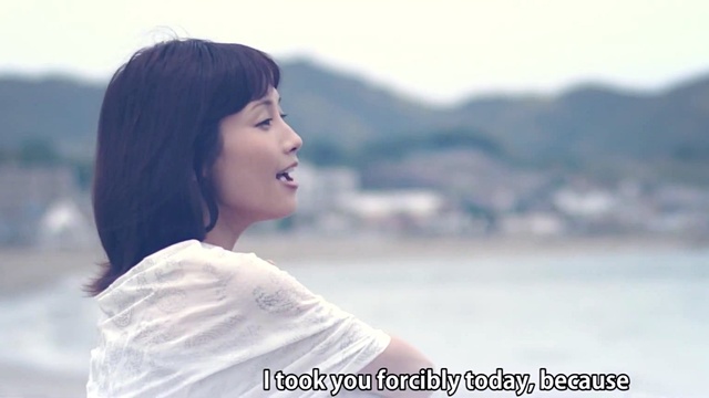 安倍なつみ - 風を感じて