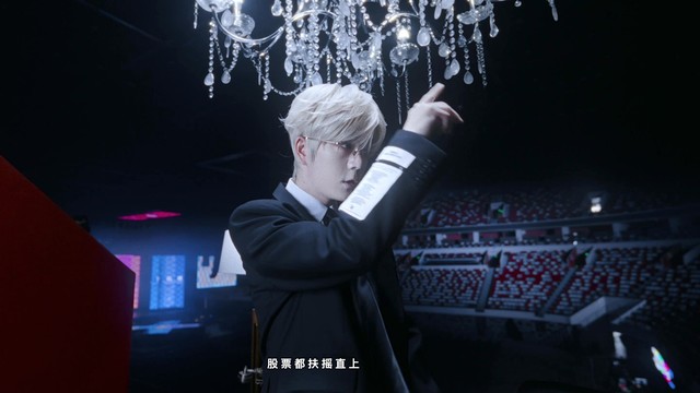 王栎鑫 - 董事长