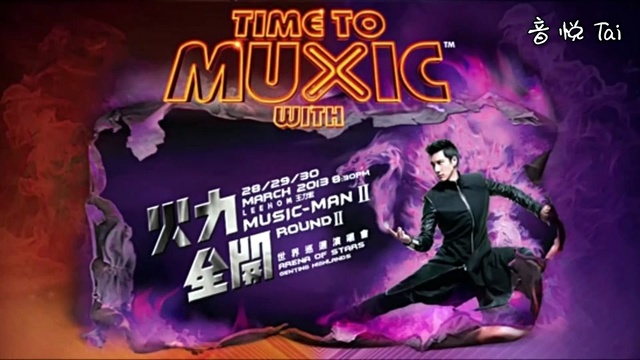 Najwa Latif - 你不知道的事 ( Music Man 2 Genting Highland )