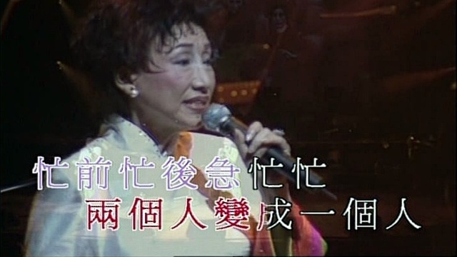 潘迪华 - 扮新娘 (KTV版)