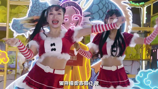 昊弟 - 田府禧面(爱的元宇宙)