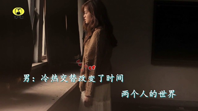 周琰琰 - 冷热交替