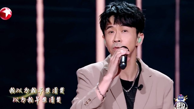 光良 - 流沙 (我们的歌第五季 第1期)