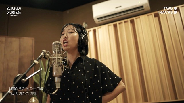 郑仁 - 언제나 네가 어디에 있든 (Wherever you are)