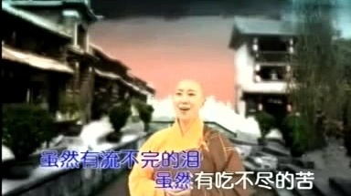 耀一法师