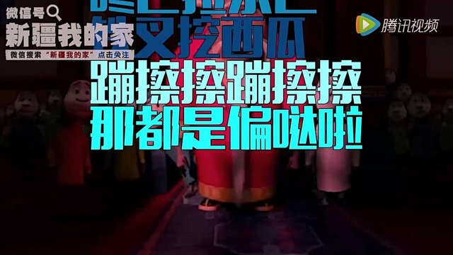 穆言 - 我的幸福在哪哒尼