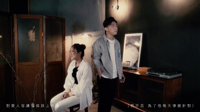 JUDE曾若华 - 十分错 (with MC 张天赋)