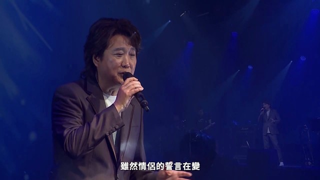 周治平 - 青梅竹马 (Live)