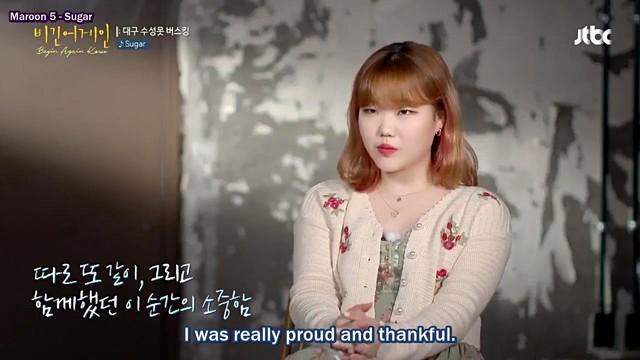 적재 - Sugar (Live At Begin Again 21/07/01)