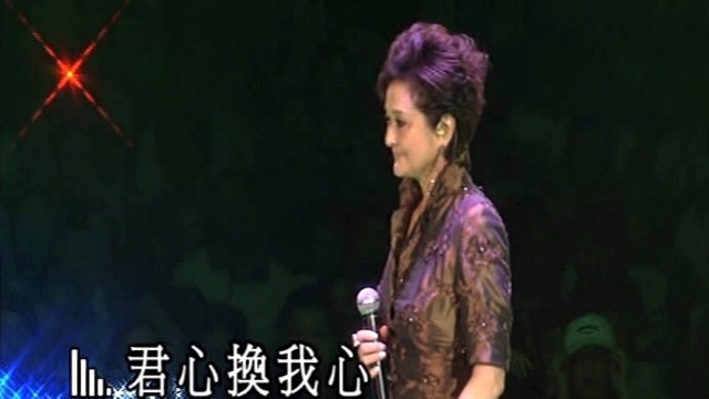 华娃 - 董小苑之惜别 (KTV版)