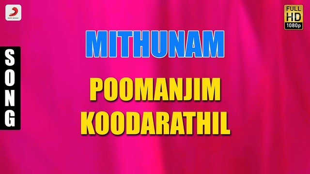 M.G. Radhakrishnan - Poomanjim Koodarathil (音频版)