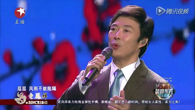 费玉清 - 一剪梅 (“乐无极限——梦圆东方”2015-2016东方卫视跨年盛典)