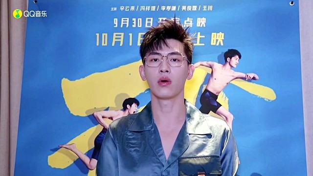 张继科 - 《五个扑水的少年》id